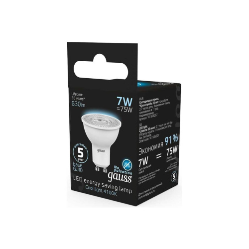 Лампа Gauss MR16 (101506207) светодиодная 7Вт цок. GU10 спот 220B 4100K св.свеч.бел.нейт. MR16 (упак. 10шт)