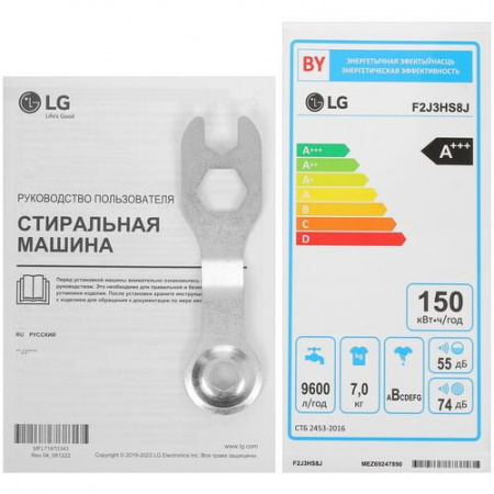 Стиральная машина LG F2J3HS8J серый