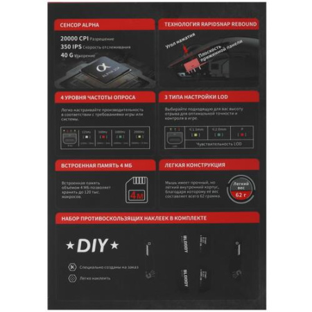 Мышь проводная A4Tech Bloody W72 Ultra  черный