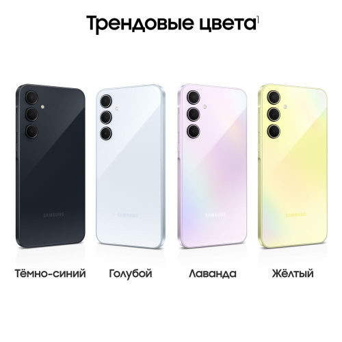 Смартфон Samsung Galaxy A35 8/128 Гб Лавандовый