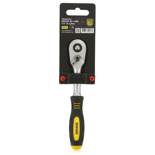 Трещотка BERGER BG2293 1/4" 45 зубов