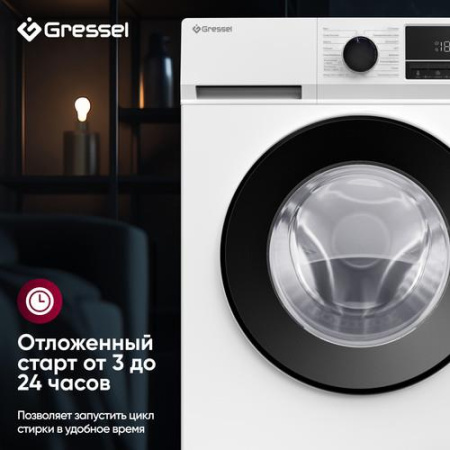 Стиральная машина Gressel RUWC77701 белый
