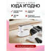 Отпариватель ELTRONIC 999-05 белый