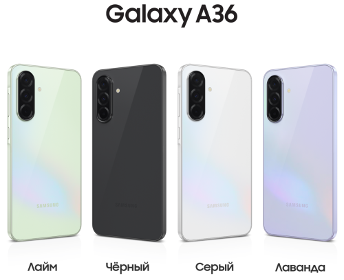 Смартфон Samsung Galaxy A36 8/256 Гб 5G Лайм (A366E)