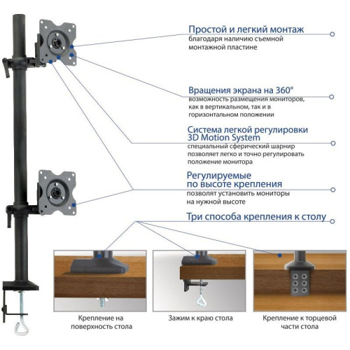 Кронштейн для мониторов ЖК Kromax OFFICE-5 серый 13"-32" макс.12кг настольный поворот и наклон