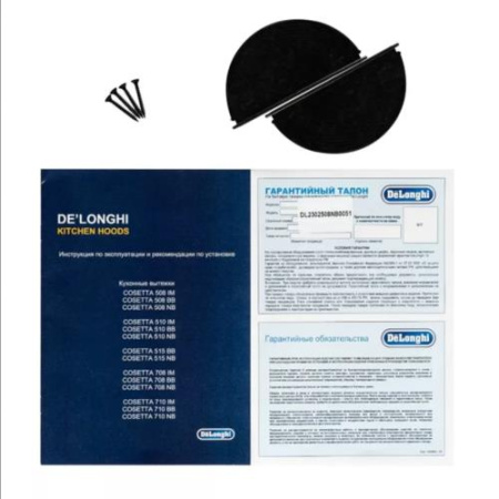 Вытяжка полновстраиваемая DeLonghi COSETTA 508 NB черный