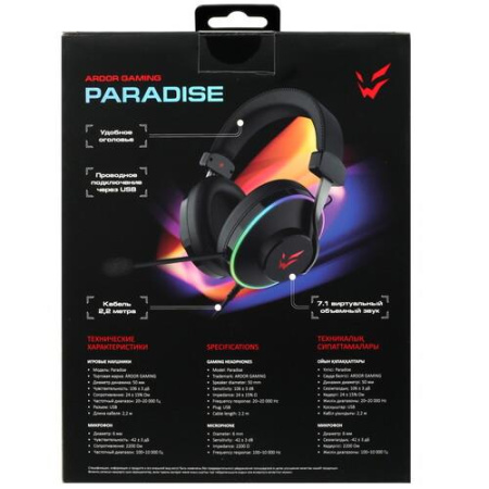 Проводные наушники ARDOR GAMING Paradise черный