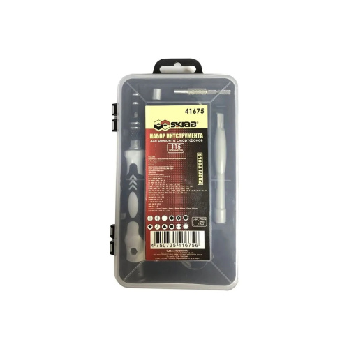 Набор инструментов SKRAB 41675 115пр.