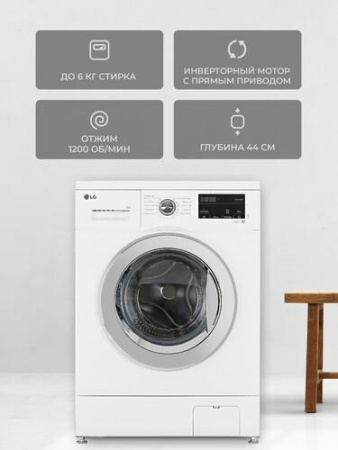 Стиральная машина LG F2J3NS2W белый