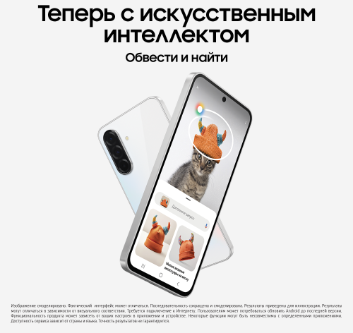 Смартфон Samsung Galaxy A36 8/256 Гб 5G Белый (A366E)