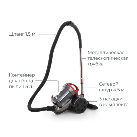 Пылесос DOFFLER VCC 1609 RB