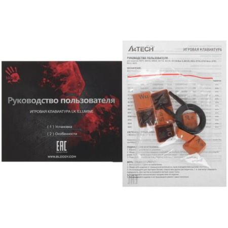 Клавиатура проводная A4Tech Bloody B765