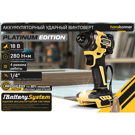 Шуруповерт Hanskonner HCD20280BL