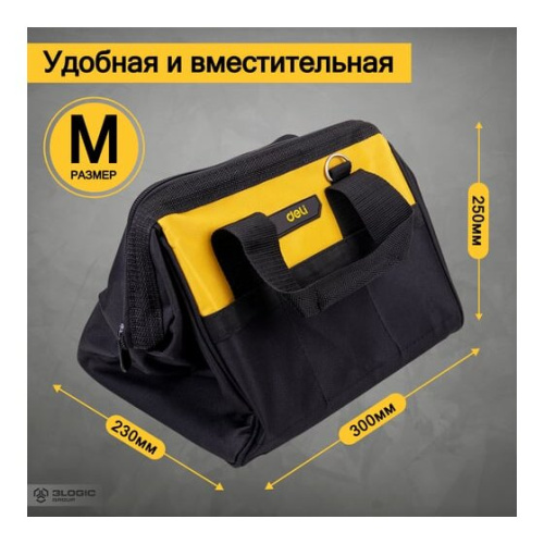 Сумка-саквояж для инструментов Deli DL-P1 300х230х250мм