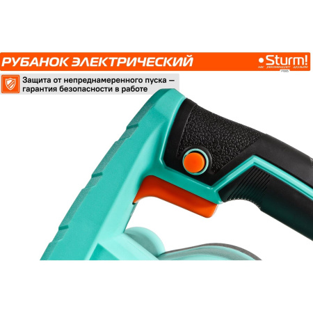 Рубанок Sturm! P1085 800Вт