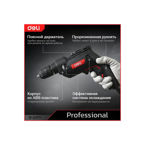 Дрель-шуруповерт Deli DE-DZ10-1E (500Вт, 10мм, 3300об/мин, картон)