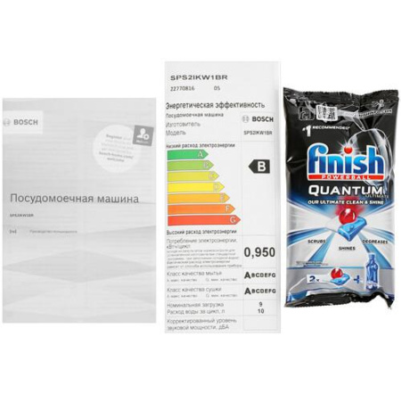 Посудомоечная машина Bosch SPS2IKW1BR белый