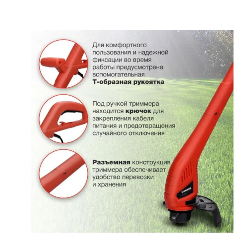 Триммер электрический Starwind ET-350