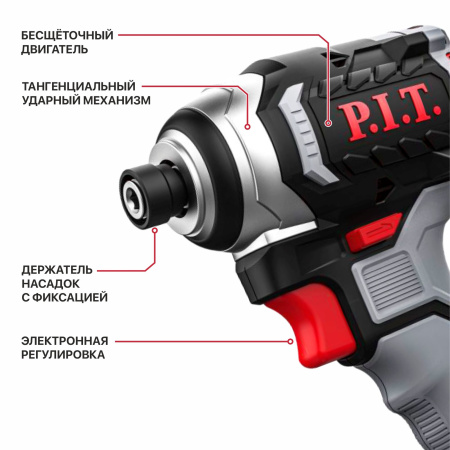 Винтоверт P.I.T. PSD20H-170A