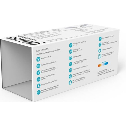 Светильник Gauss Universal 843425236 36Вт 4000K белый