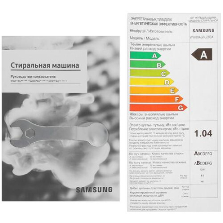 Стиральная машина Samsung WW80AG6L28BXLP серый