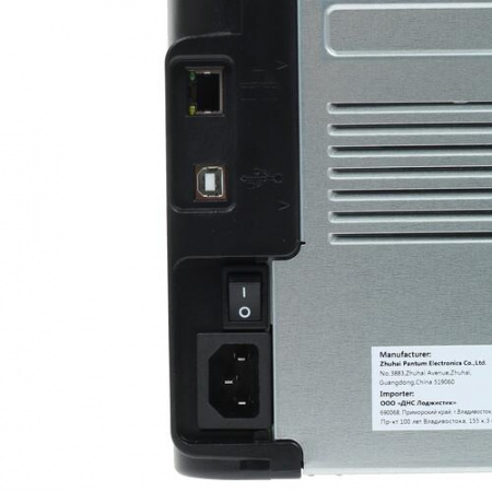 Pantum P2500NW Принтер лазерный (черно-белая печать, A4, 22 стр., 1200x1200 dpi, 128Mb, USB2.0, сетевой, WiFi)