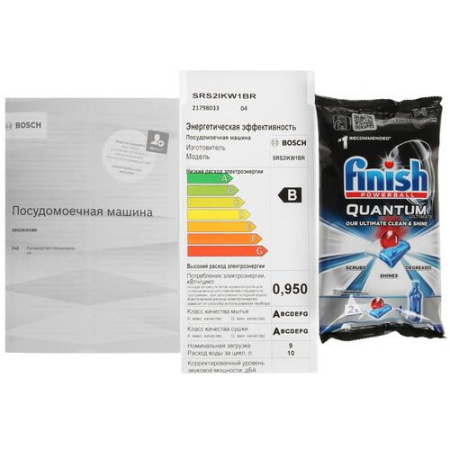 Посудомоечная машина Bosch SRS2IKW1BR белый