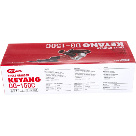 УШМ KEYANG DG-150C