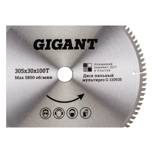 Диск пильный мультирез по алюминию, ламинату, пластику, ДСП Gigant G-110935 305x30x100Т