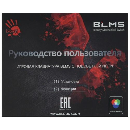 Клавиатура проводная A4Tech Bloody S510N