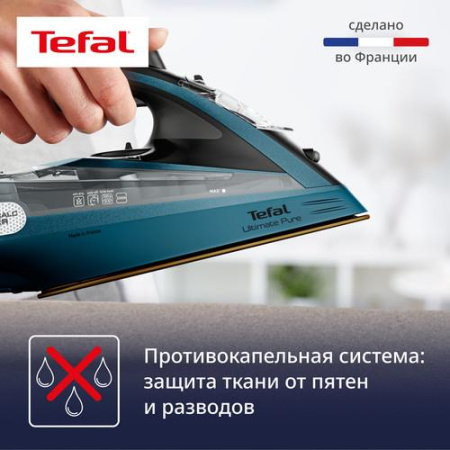 Утюг Tefal FV9851E0 бирюзовый